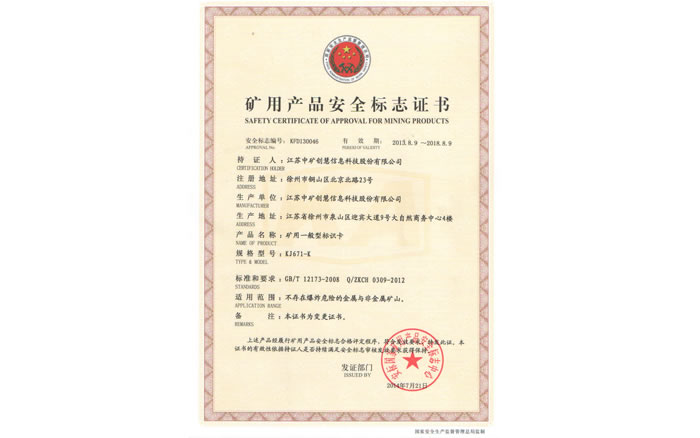 KJ671-K标识卡