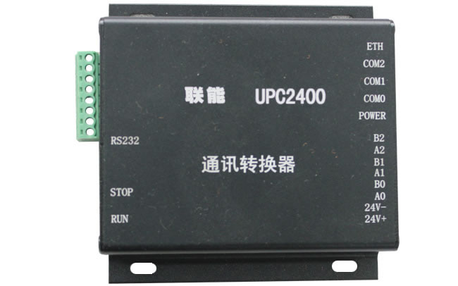 联能UPC2400通讯转换器